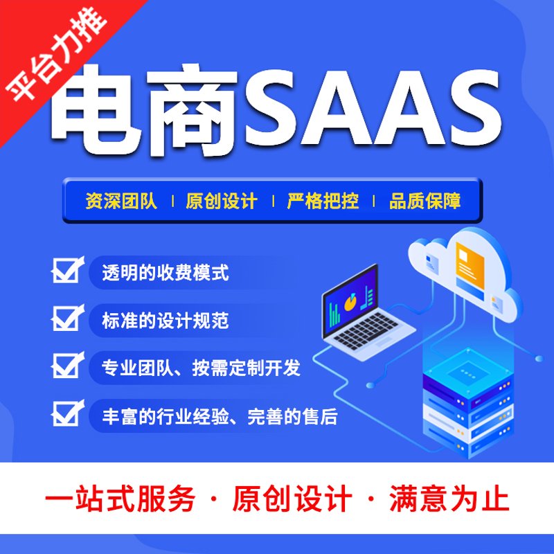 义乌网站建设,为中小型企业铺路