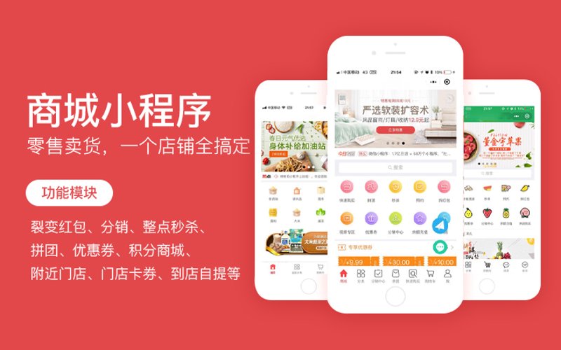 义乌软件开发:信息技术的桥梁