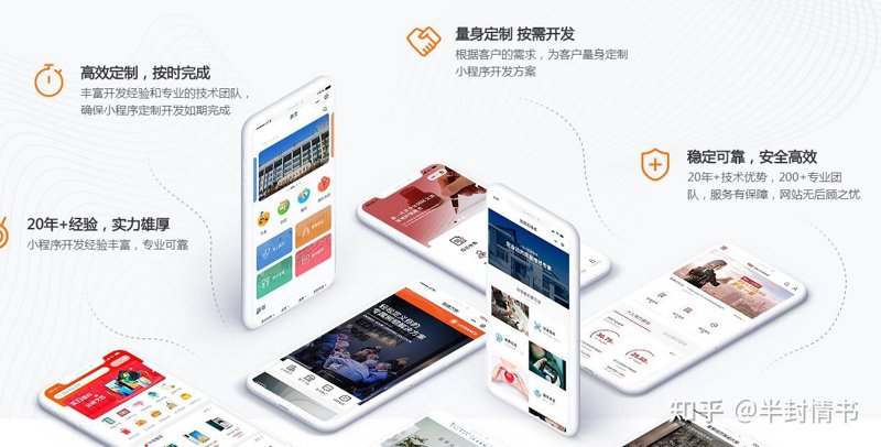 义乌软件开发:推动城市数字化转型的新引擎