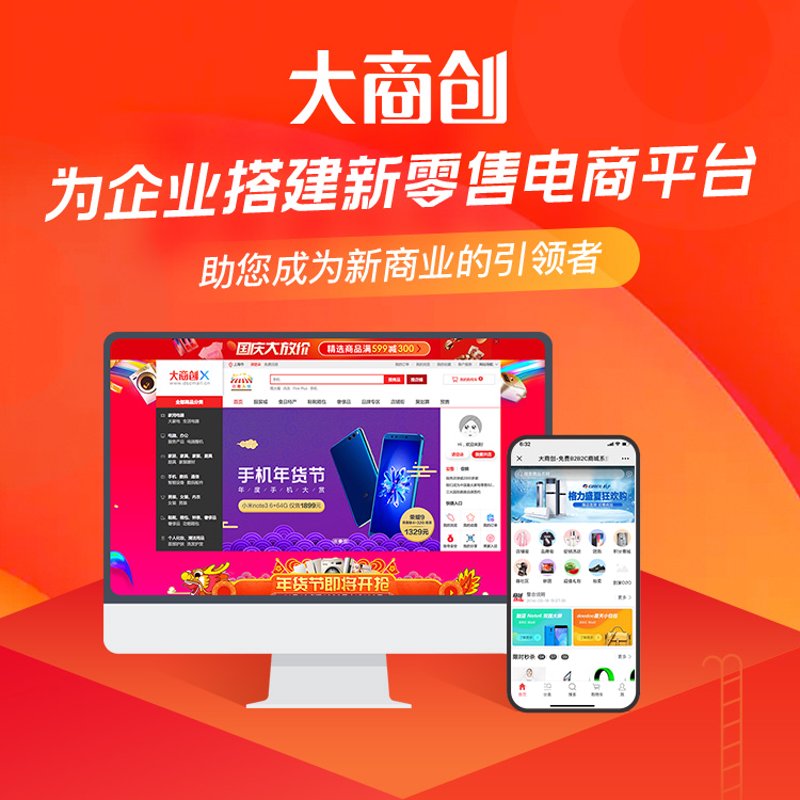 义乌软件开发市场：推动产业升级的新引擎